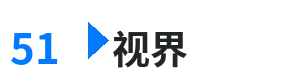 51视界 - Z0Z0Z0女人极品另类 综合内容门户Logo